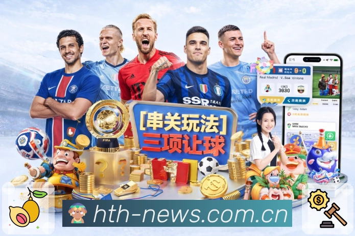 <strong>华体会</strong>App 赛事列表预览